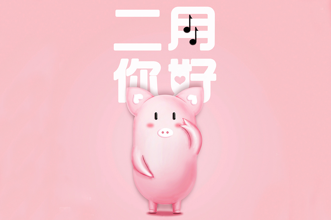 輕松過年，輕松“佩奇”