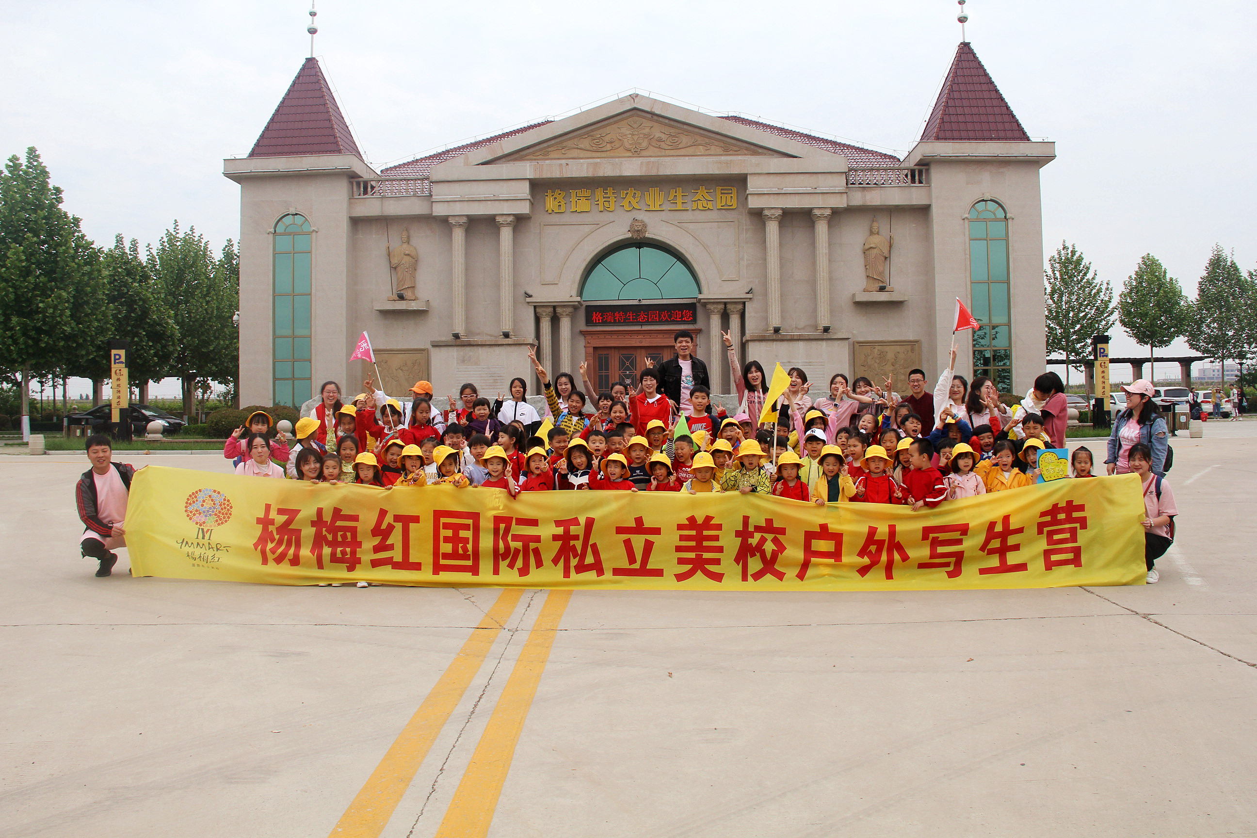 美學(xué)教育選這兒就對(duì)了，用藝術(shù)啟迪智慧！