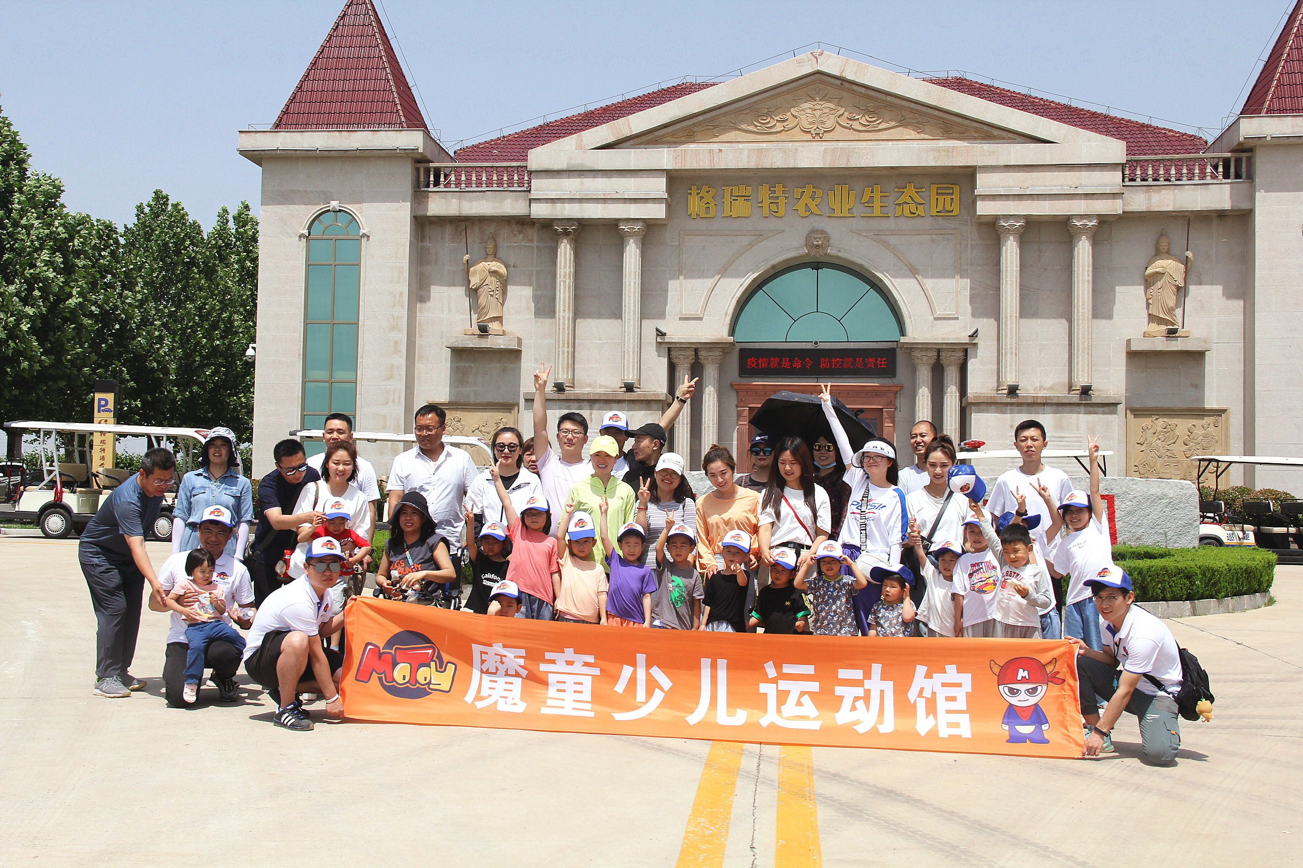 格瑞特酒莊親子游活動第二季，這一次更有料！