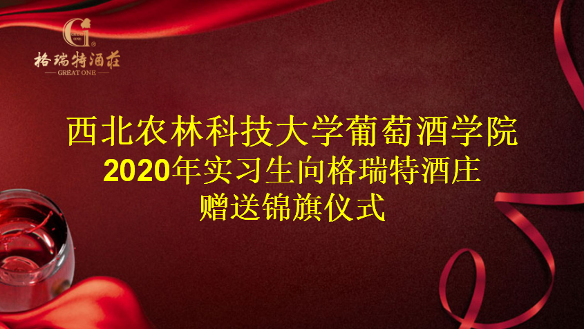 離別，只為更好的相逢！