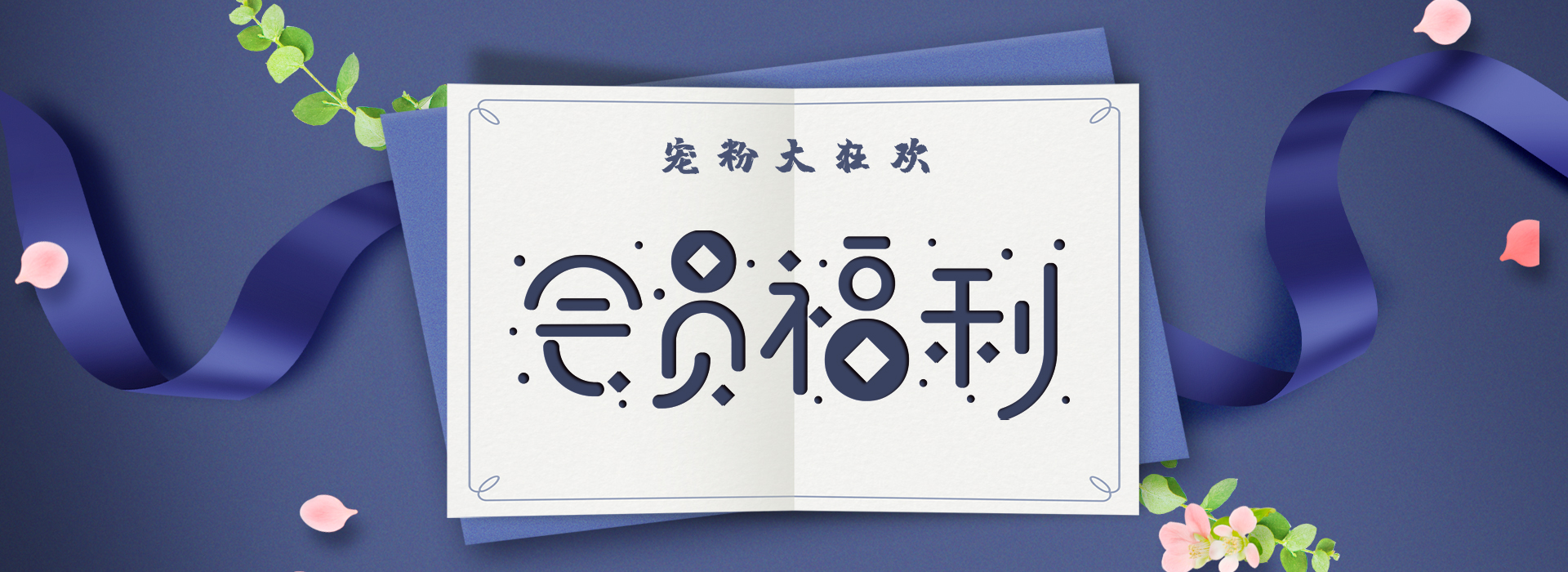 重磅福利 | 格瑞特會(huì)員制力度太大，標(biāo)題根本寫不下！