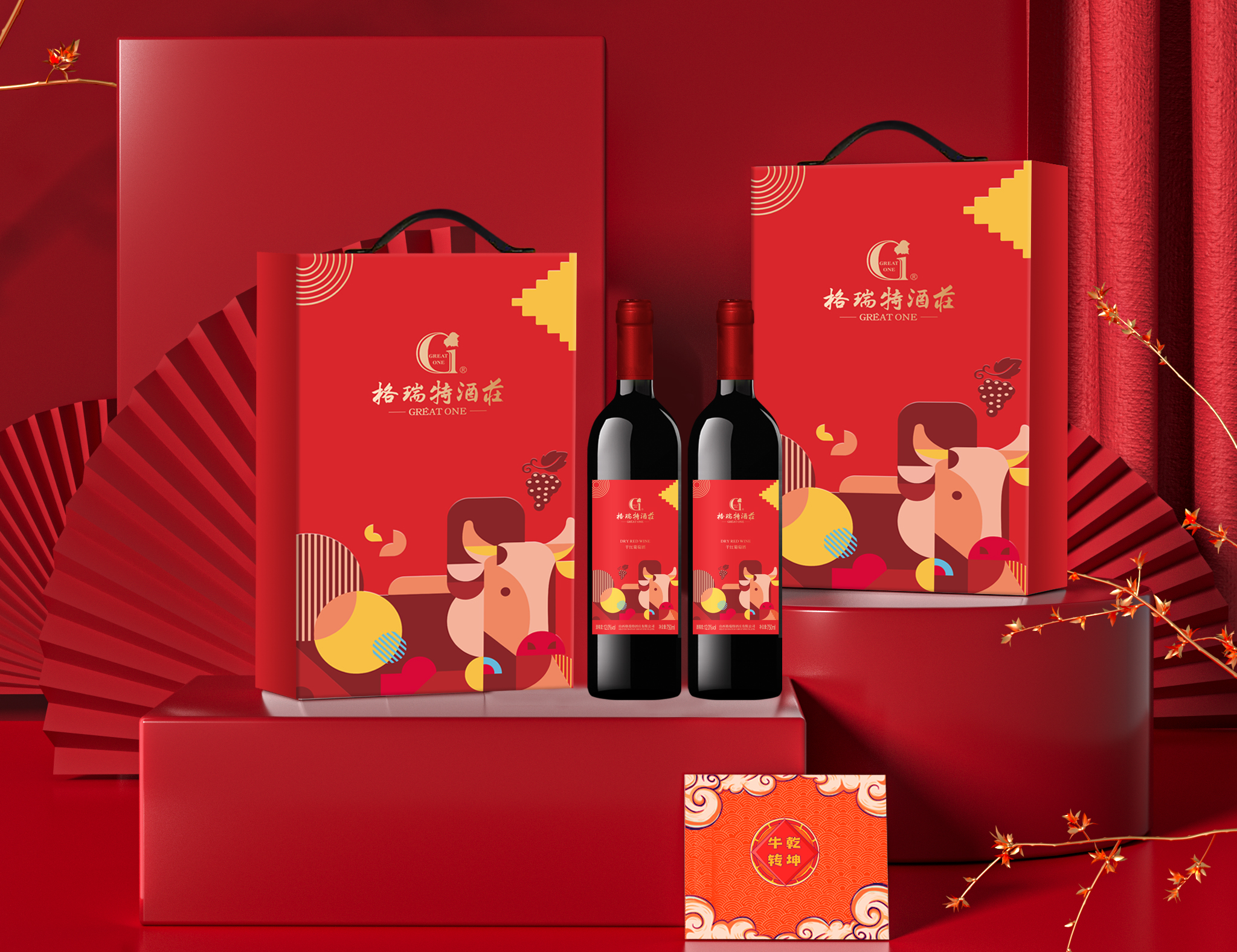 牛年送啥最“牛氣”？擦亮眼睛往這兒看……