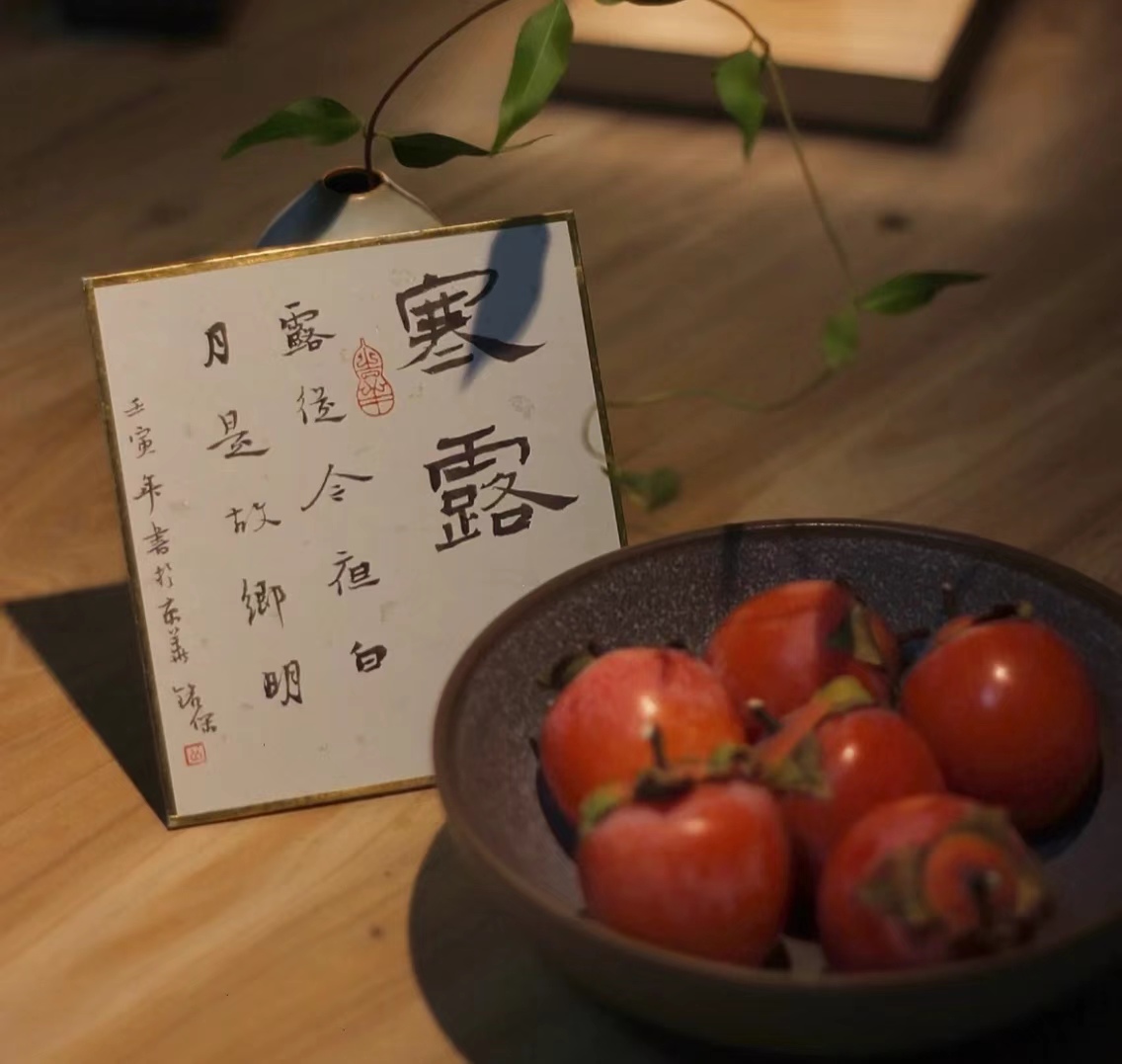 露寒萬(wàn)物，酒暖人心