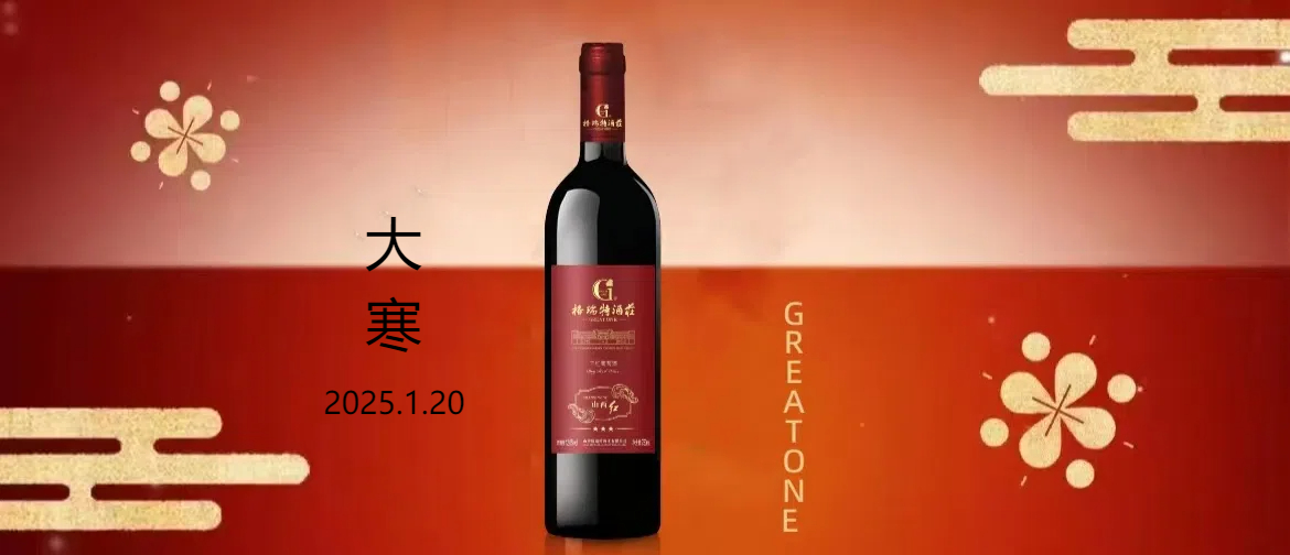 大寒||歲寒辭舊迎新，冬藏萬(wàn)物風(fēng)華